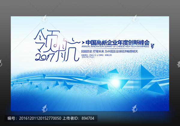 領(lǐng)航