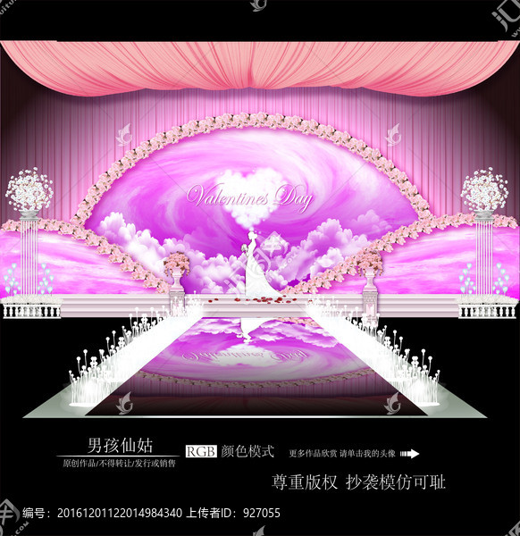 夢(mèng)幻天空主題婚禮