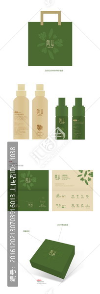 驅蚊噴劑全套包裝設計