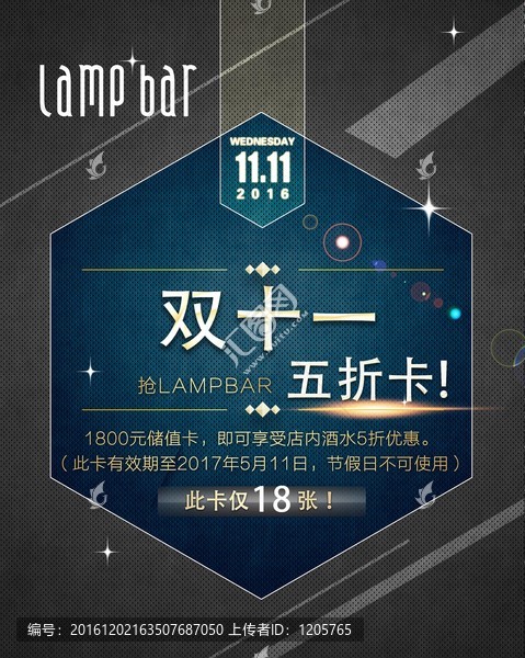 酒吧DM