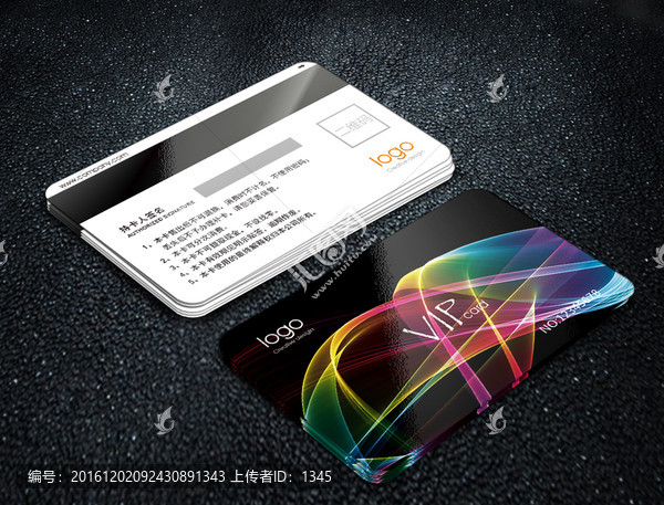 抽象光影VIP會(huì)員卡