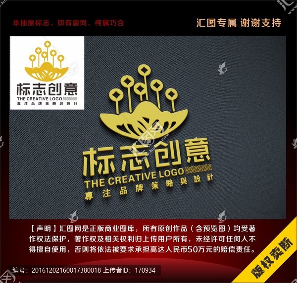 聚寶盤標(biāo)志