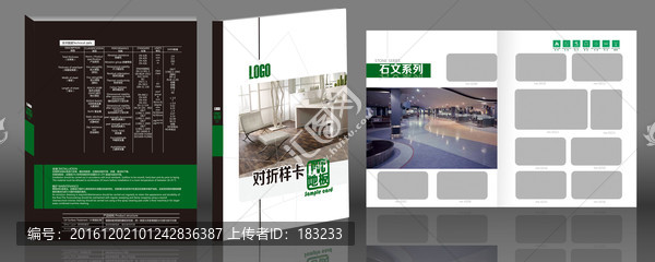 對(duì)折樣卡