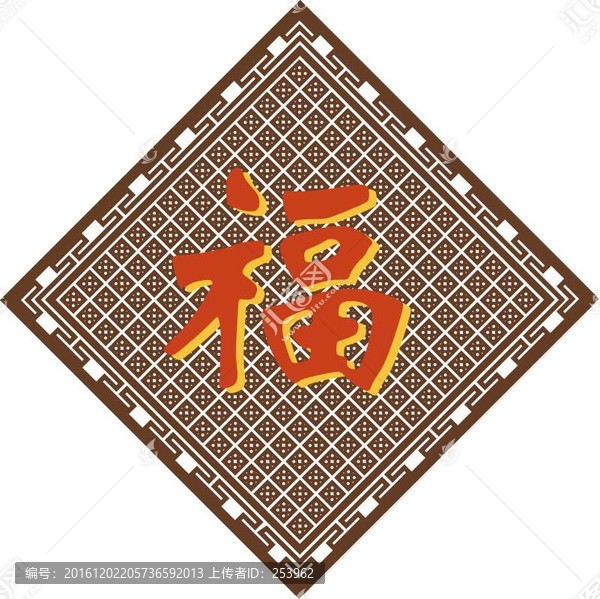 福