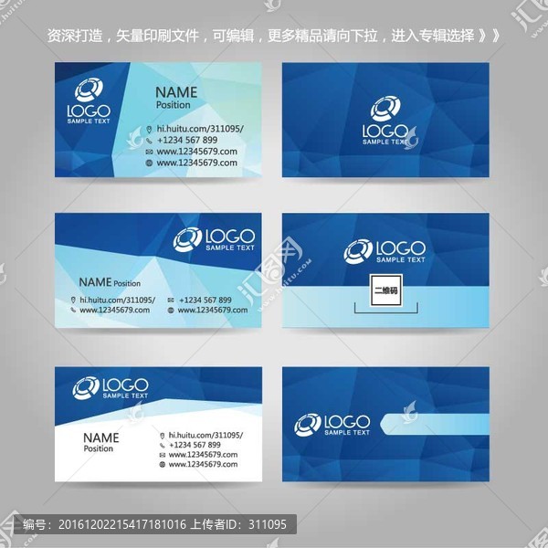 時(shí)尚創(chuàng)意幾何方塊名片卡片背景