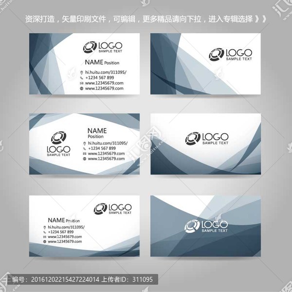 時尚創(chuàng)意幾何線條名片卡片背景