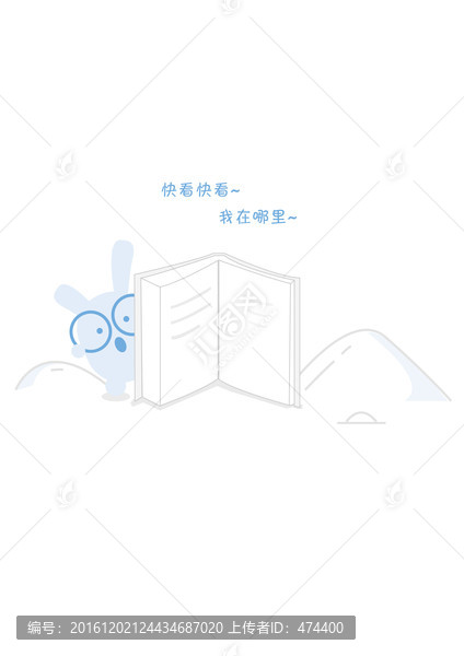 兔子,書(shū),可愛(ài),錯(cuò)誤,頁(yè)面