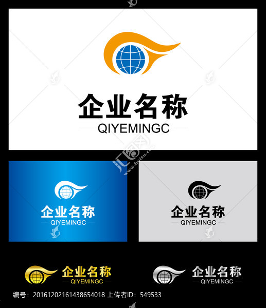 標(biāo)志設(shè)計(jì)