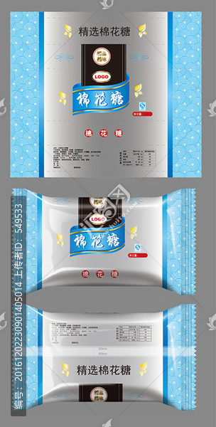 棉花糖包裝