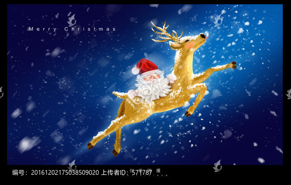 圣誕節(jié)