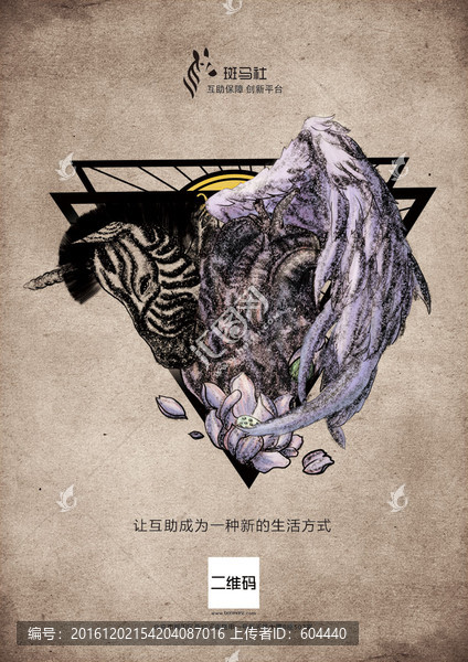保護(hù)