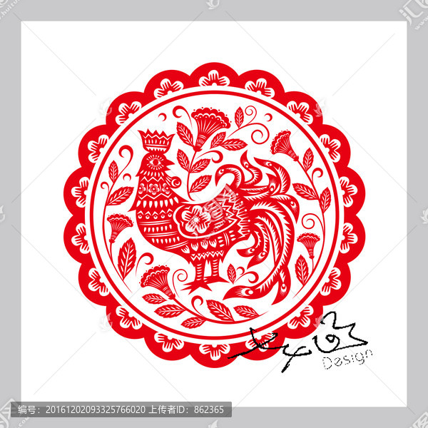 雞年,剪紙
