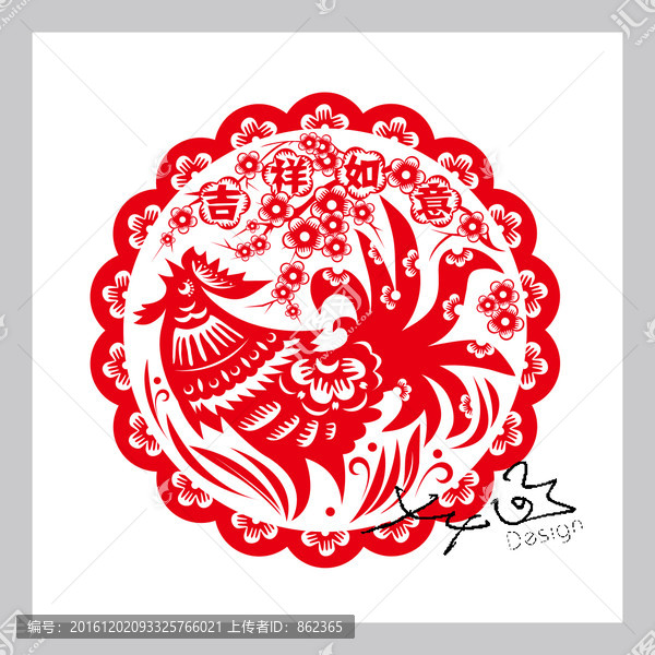 雞年