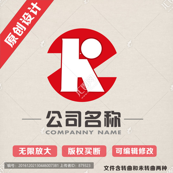 ZK字母大氣logo商標(biāo)標(biāo)志