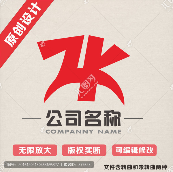ZK字母大氣logo商標標志