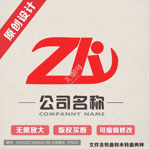 ZK字母大氣logo商標(biāo)標(biāo)志