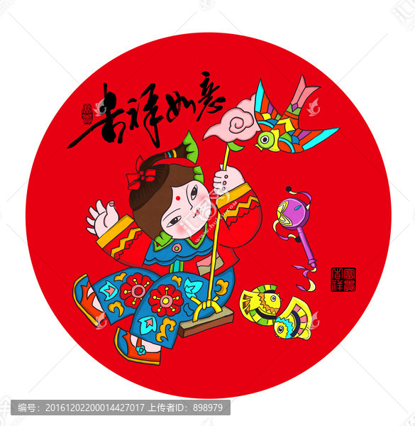 中國年畫