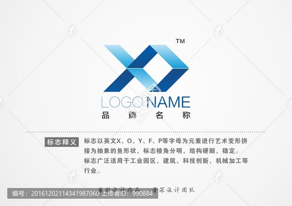 XO字母logo
