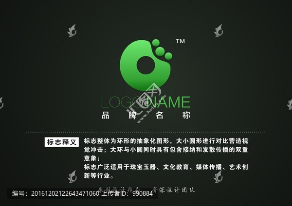 珠寶玉石玉器logo