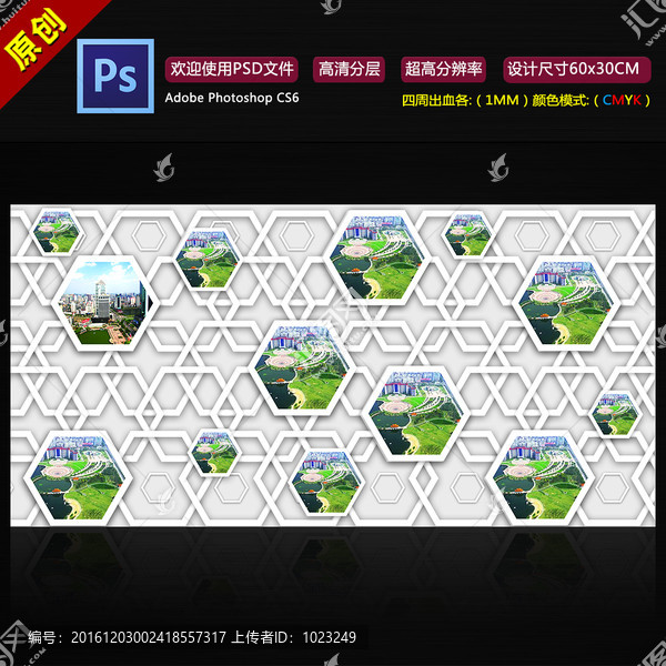 背景墻