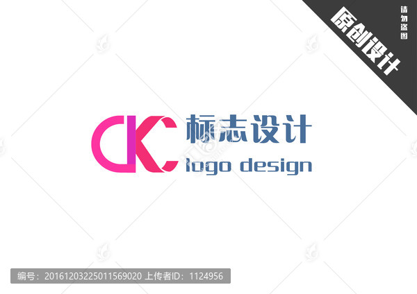 CK首字母設(shè)計(jì)
