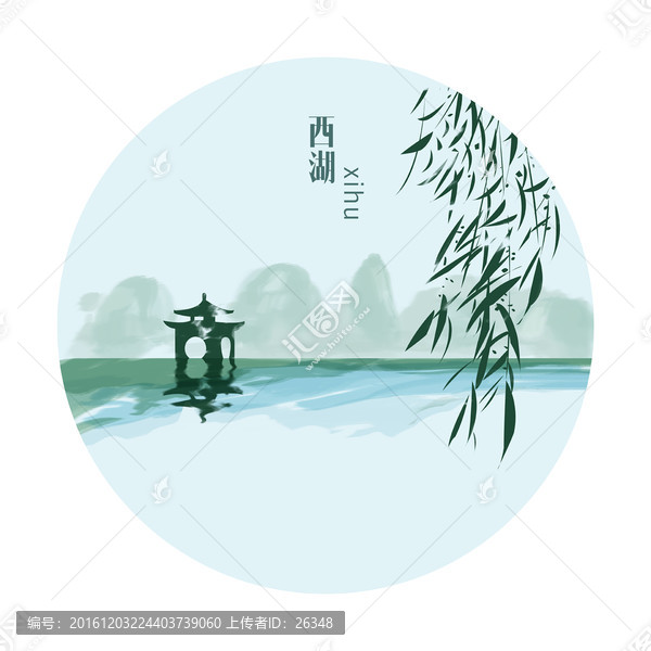水墨西湖