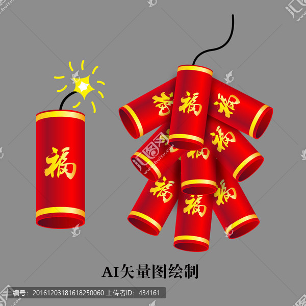鞭炮