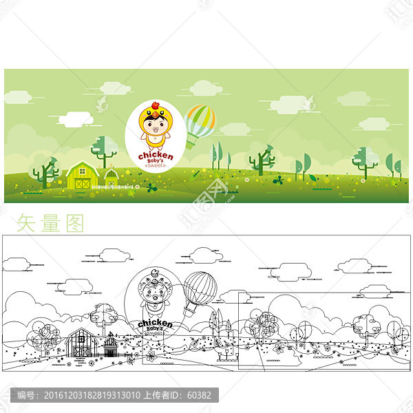 雞年