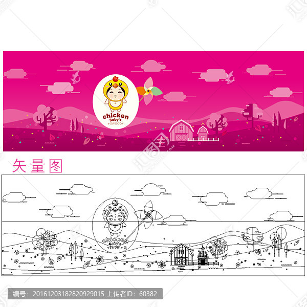 雞年