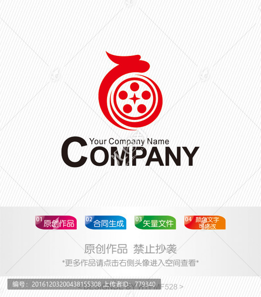 龍影視logo,標(biāo)志設(shè)計(jì),商標(biāo)