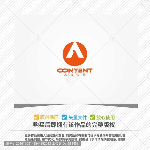 字母A雄鷹LOGO