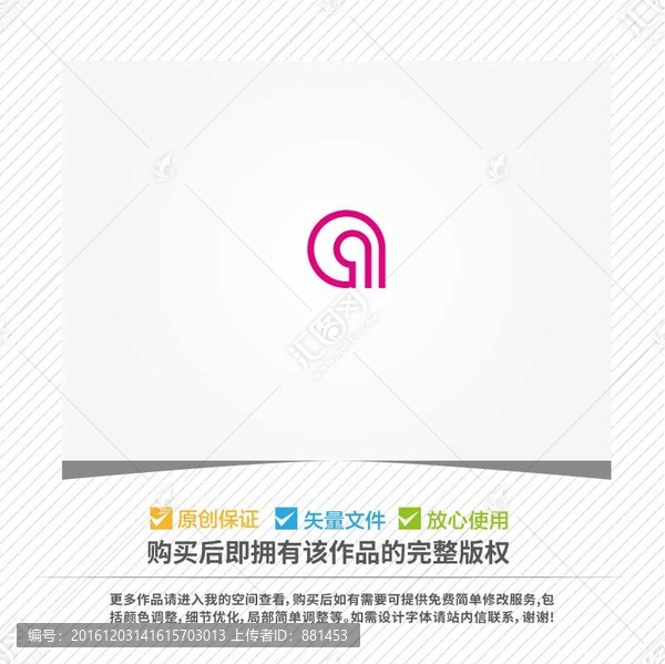 字母Alogo