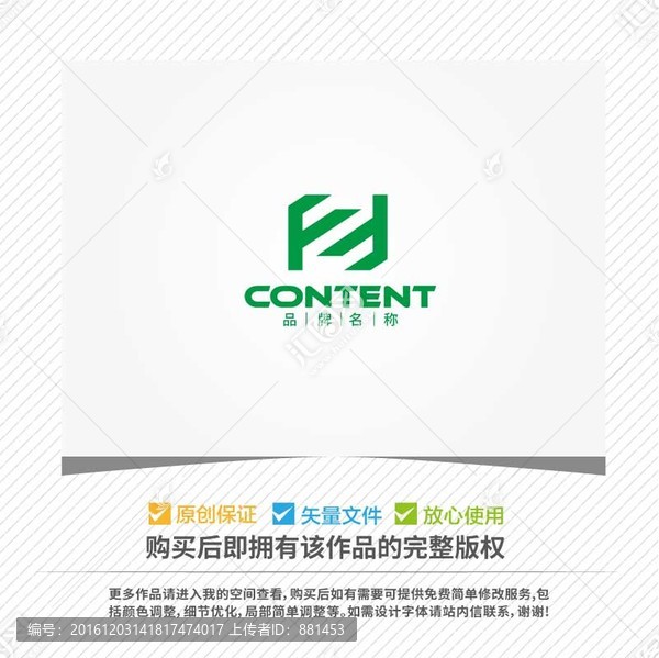 字母FZ組合LOGO