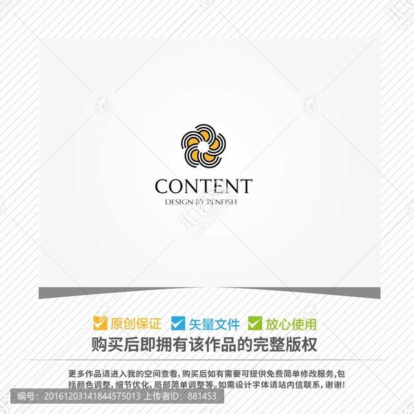 花朵形狀LOGO