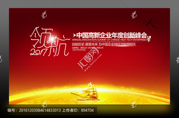 領(lǐng)航