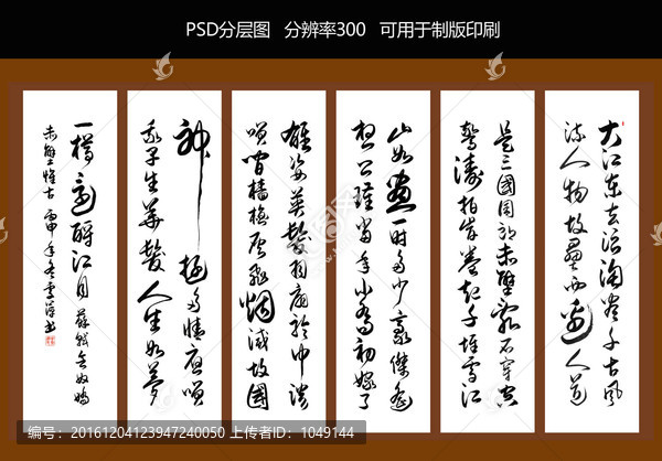 念奴嬌,赤壁懷古