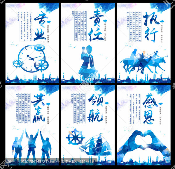 企業(yè)文化