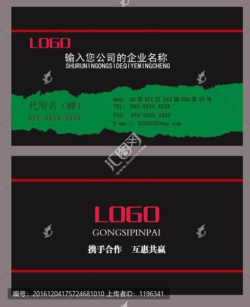 創(chuàng)意名片