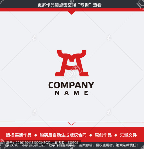 牛头服装LOGO