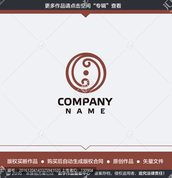 太極養(yǎng)生LOGO