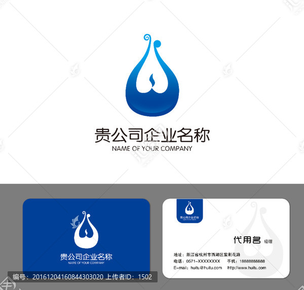 凈水標(biāo)志