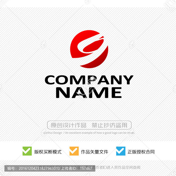 商標(biāo)設(shè)計,LOGO設(shè)計
