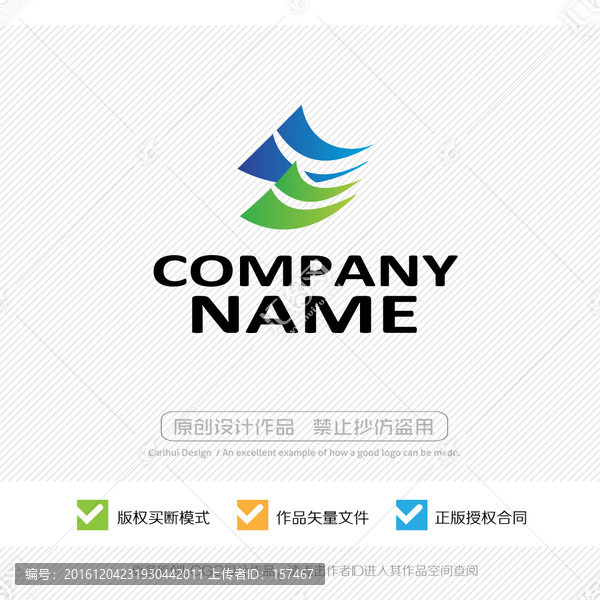 LOGO設(shè)計