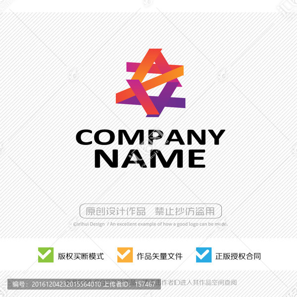Z字母,LOGO設(shè)計(jì)