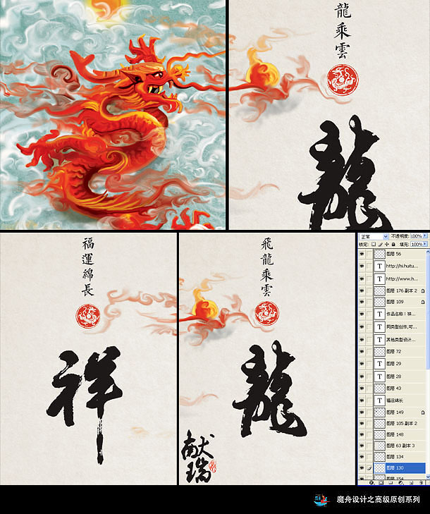裝飾畫