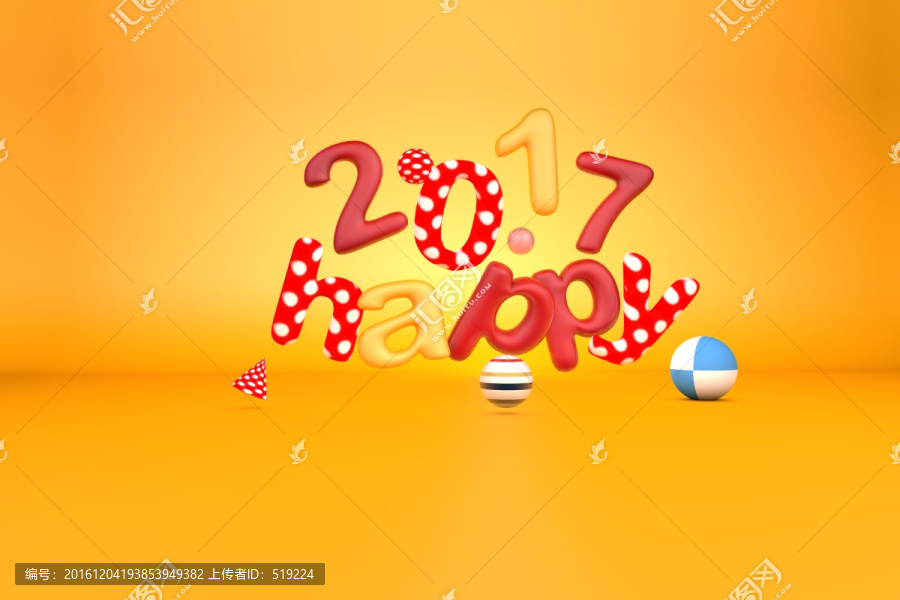 2017新年海報(bào)素材,未分層