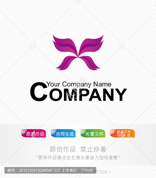 蝴蝶logo,标志设计,商标