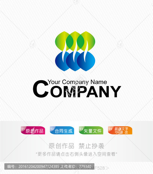 樹葉logo,標志設計,商標
