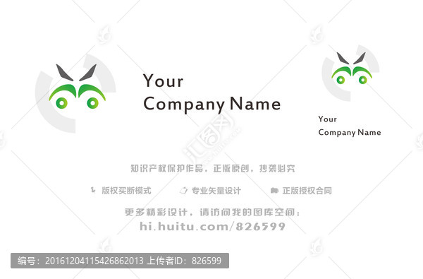 昆蟲圖案logo,昆蟲商標(biāo)設(shè)計(jì)