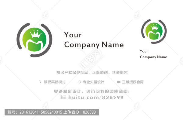 美牙logo设计,牙齿logo